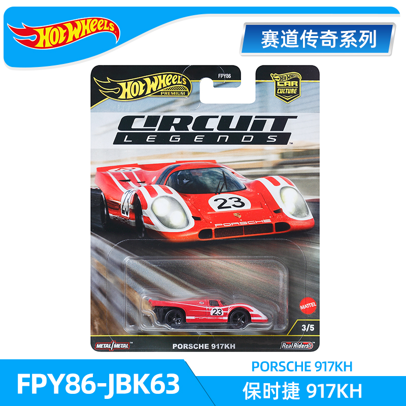 Genuine Hot Wheels Track Legen - Hot Wheels Car Track Sets recension och pris