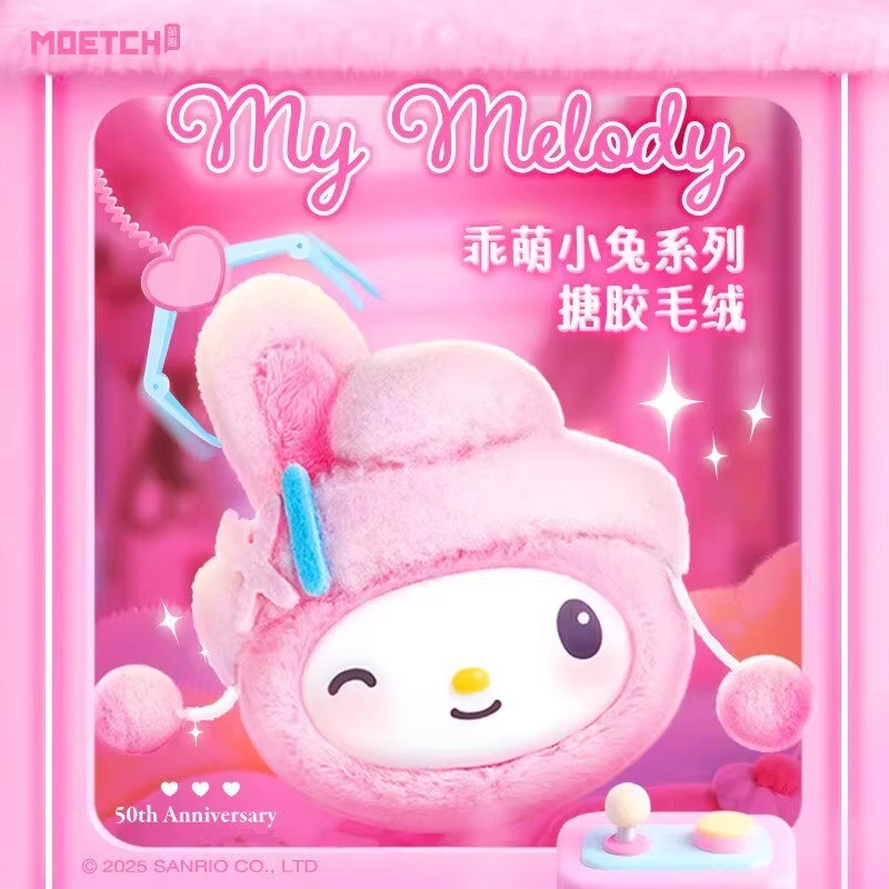 In Stock Genuine Cute Sanrio M - Vinyl Figure Blank recension och pris