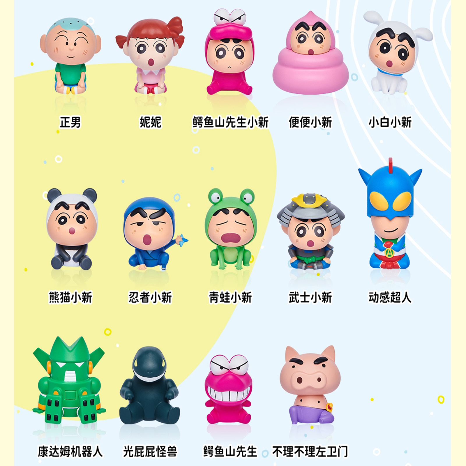 Shinnosuke Nohara Family Figur - Capsule Toy Gashapon recension och pris