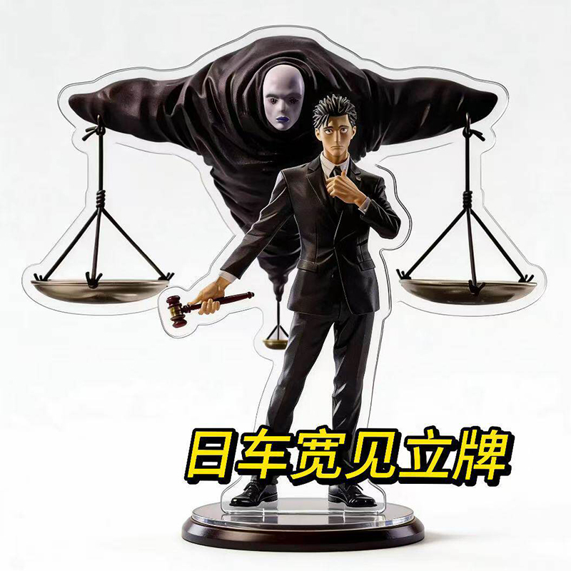 Hiromi Higuruma Acrylic Stand  - Figma Stand Set recension och pris