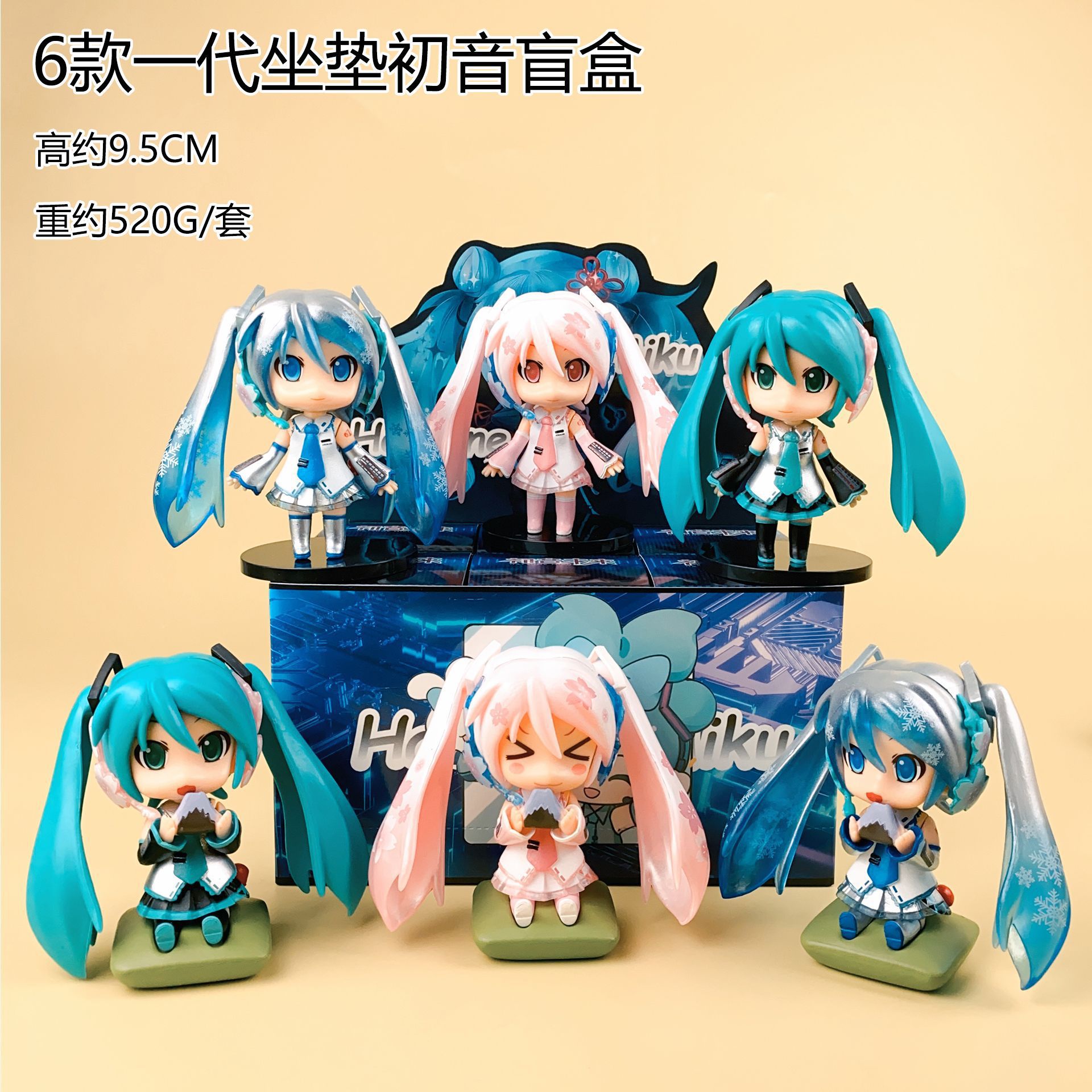 Glow in the Dark Hatsune Miku  - Capsule Toy Gashapon recension och pris
