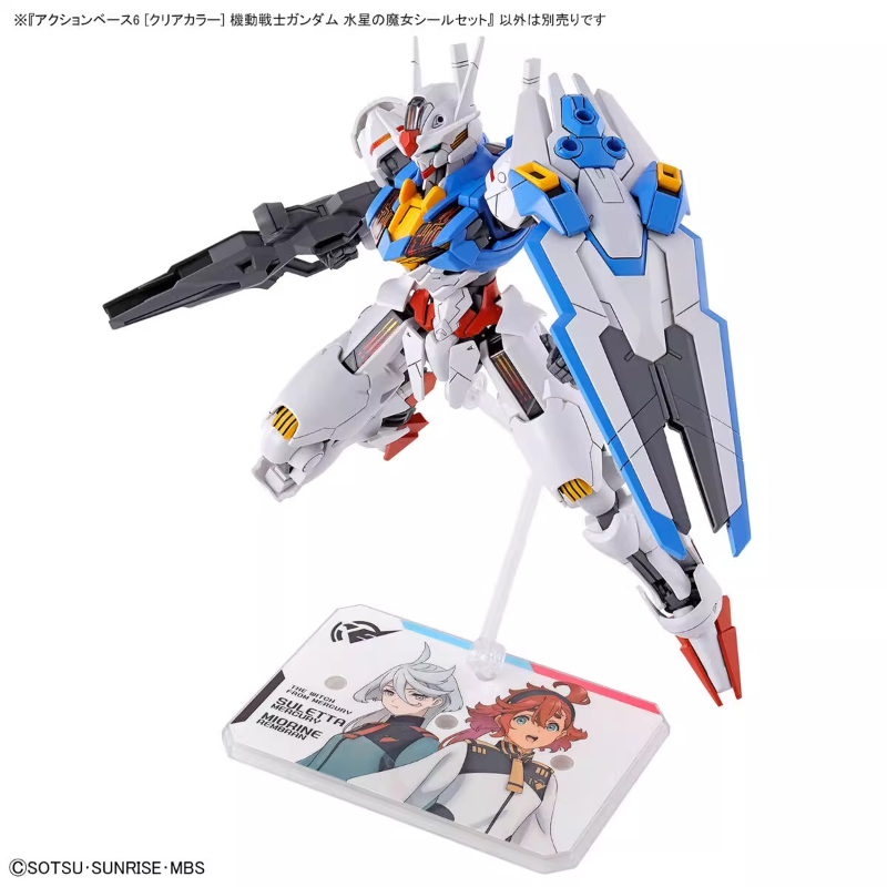 Bandai Anime HG FRS The Witch  - Bandai Model Gundam Hg recension och pris