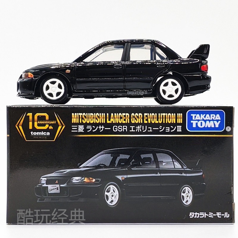 TAKARA TOMY 10th Anniversary M - Die Cast Car 1 64 recension och pris