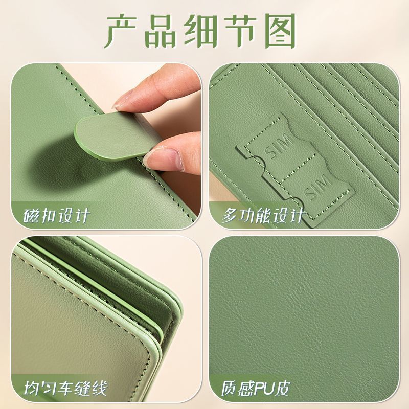 RFID Passport Cover Case Passp - Card Top Loader recension och pris